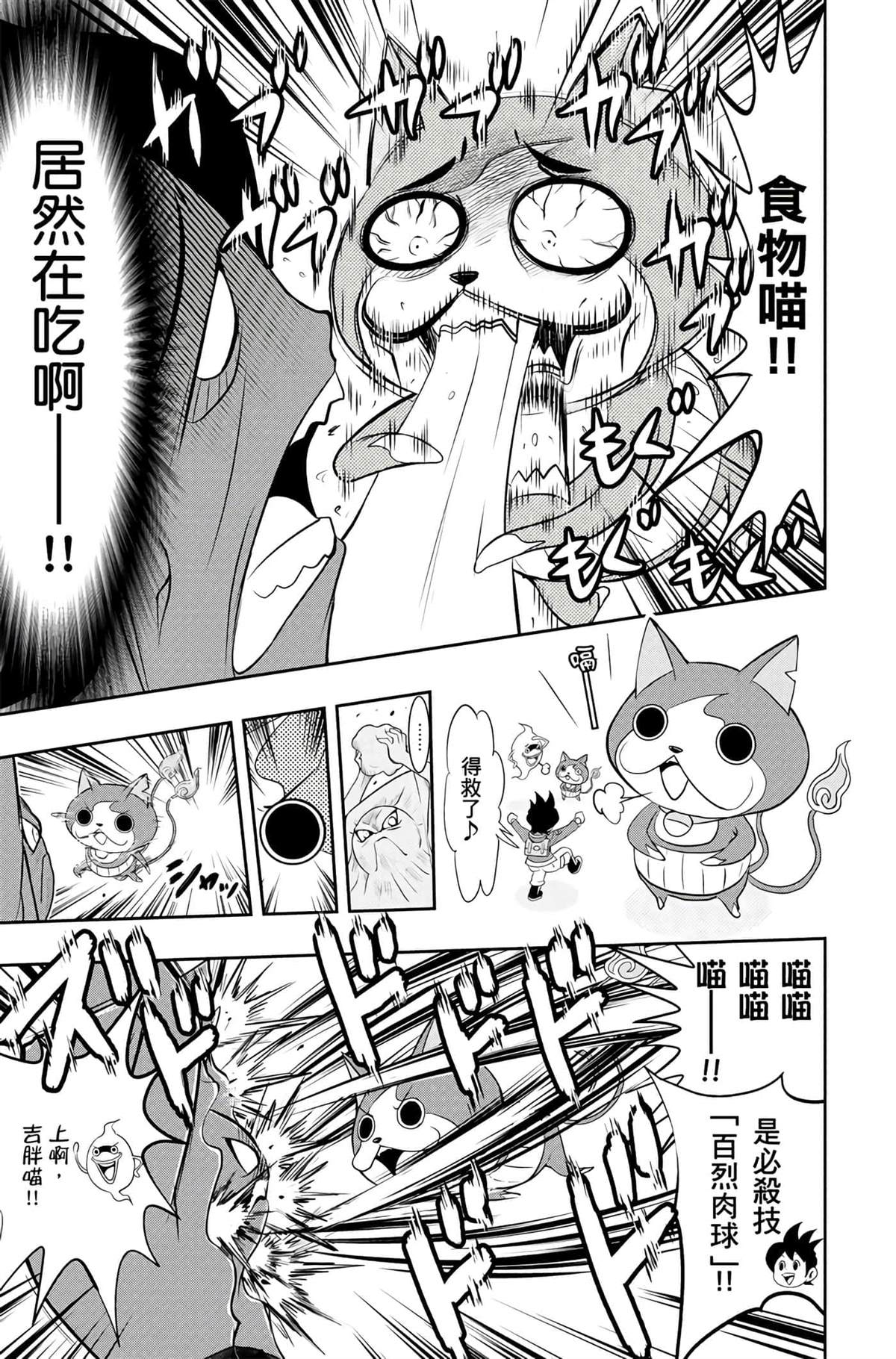 第1卷63