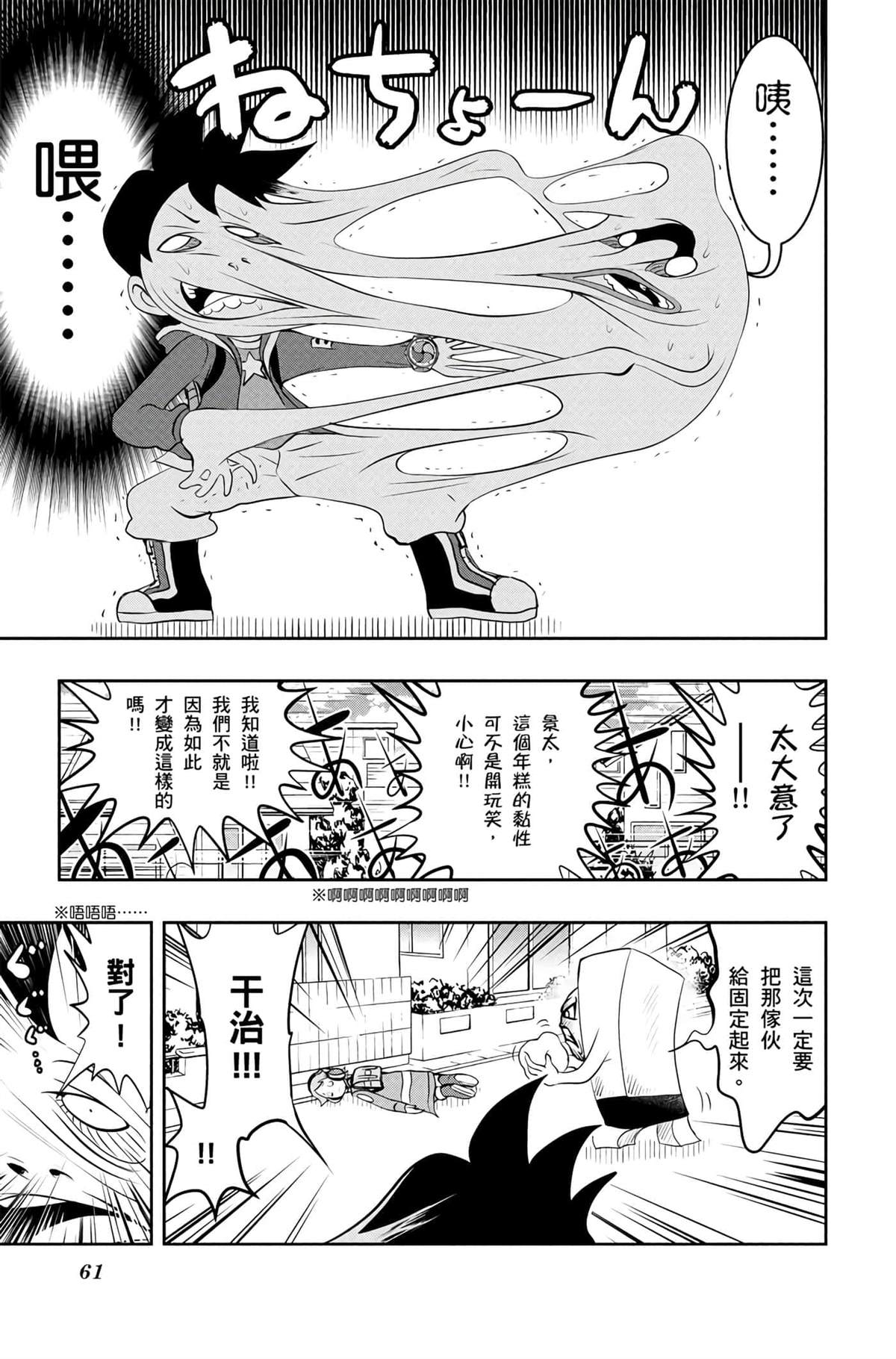 第1卷59