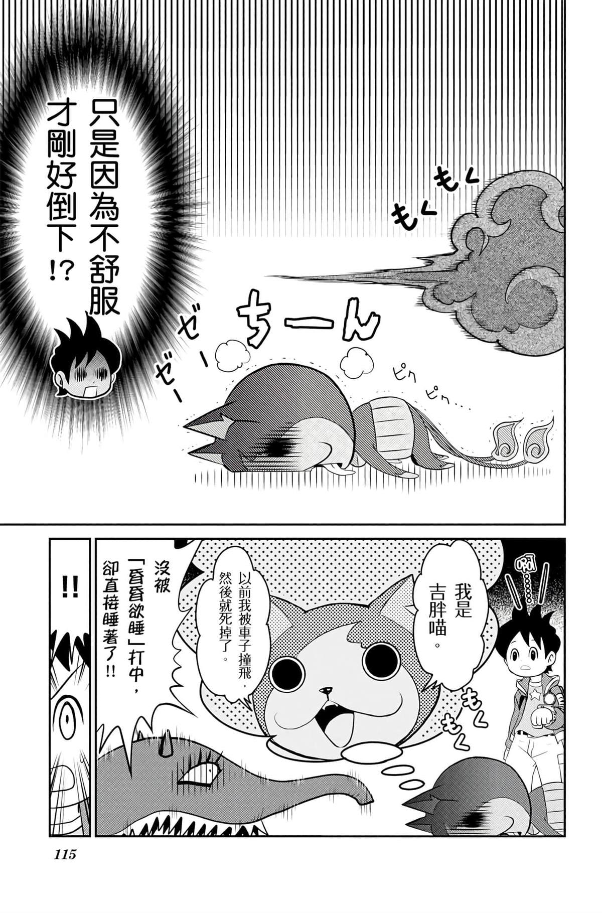 第1卷113