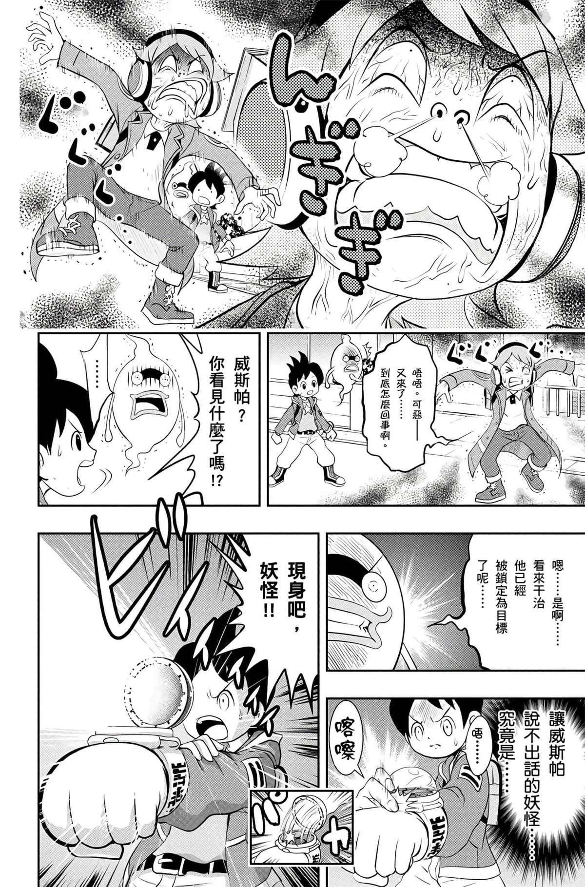 第1卷52