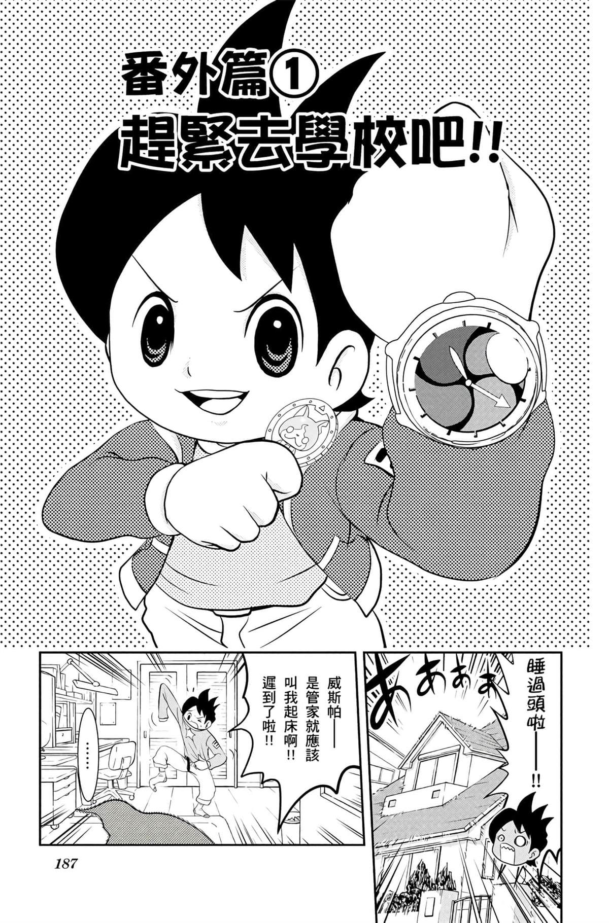 第1卷185