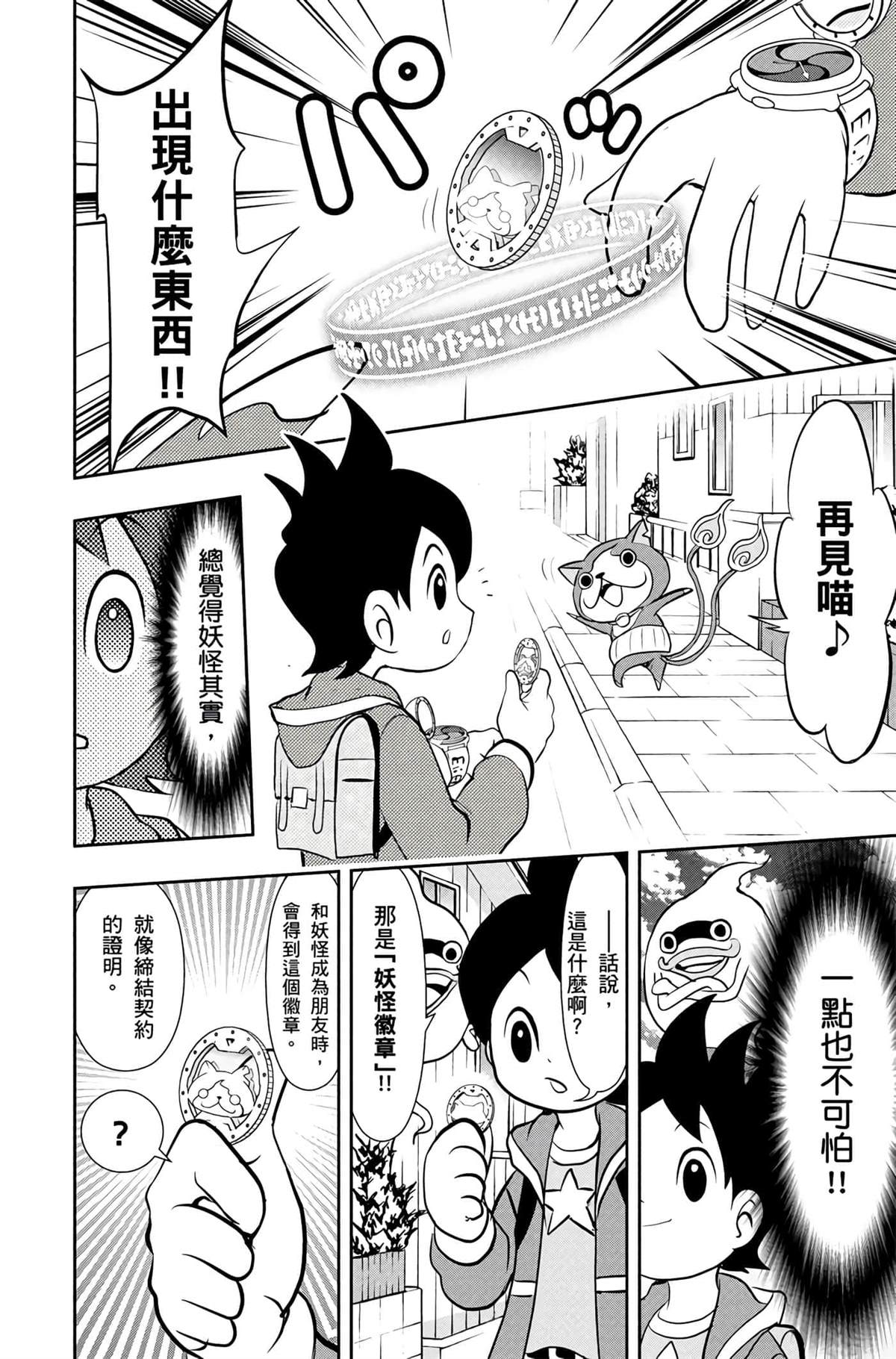第1卷24