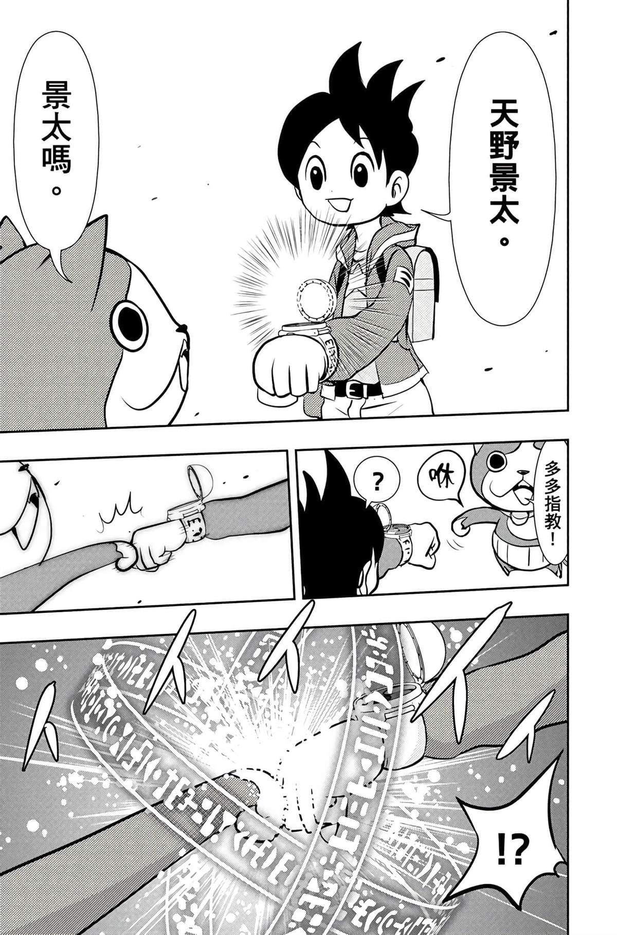 第1卷23