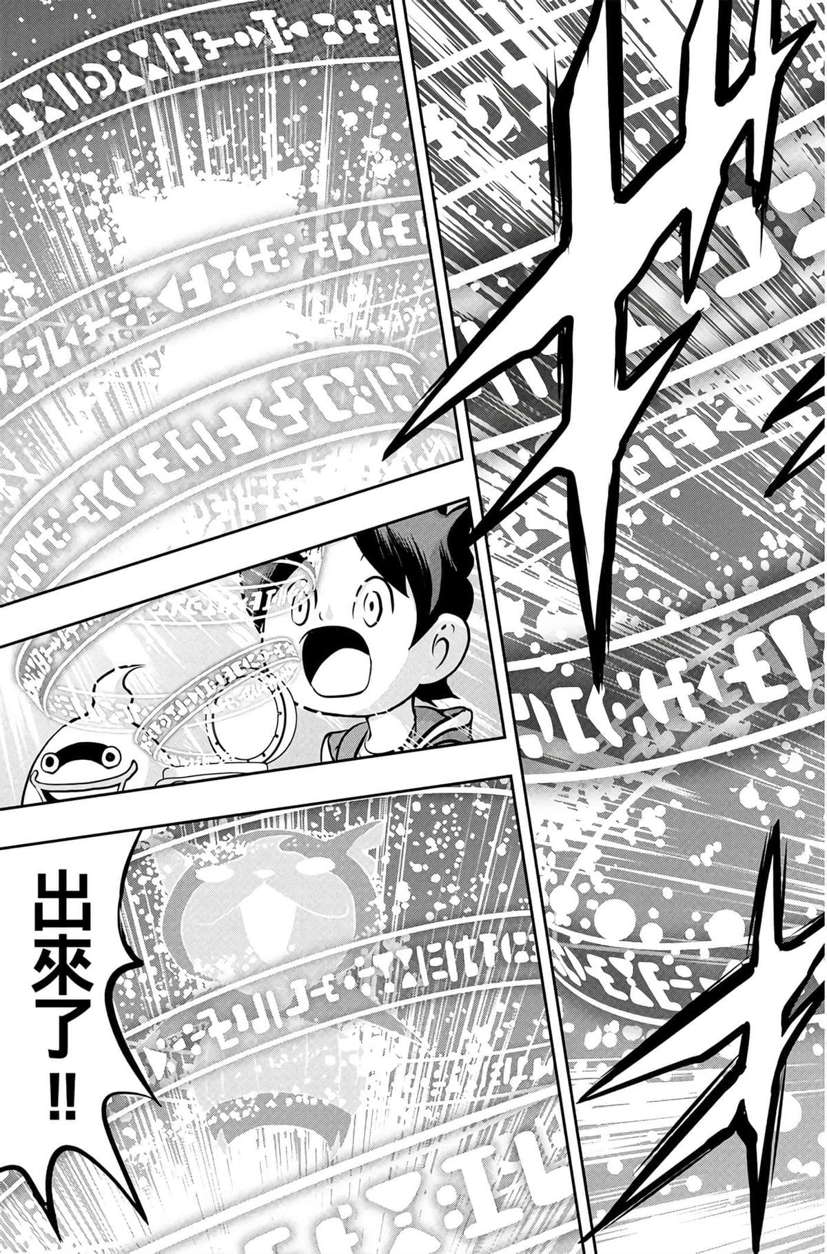 第1卷27