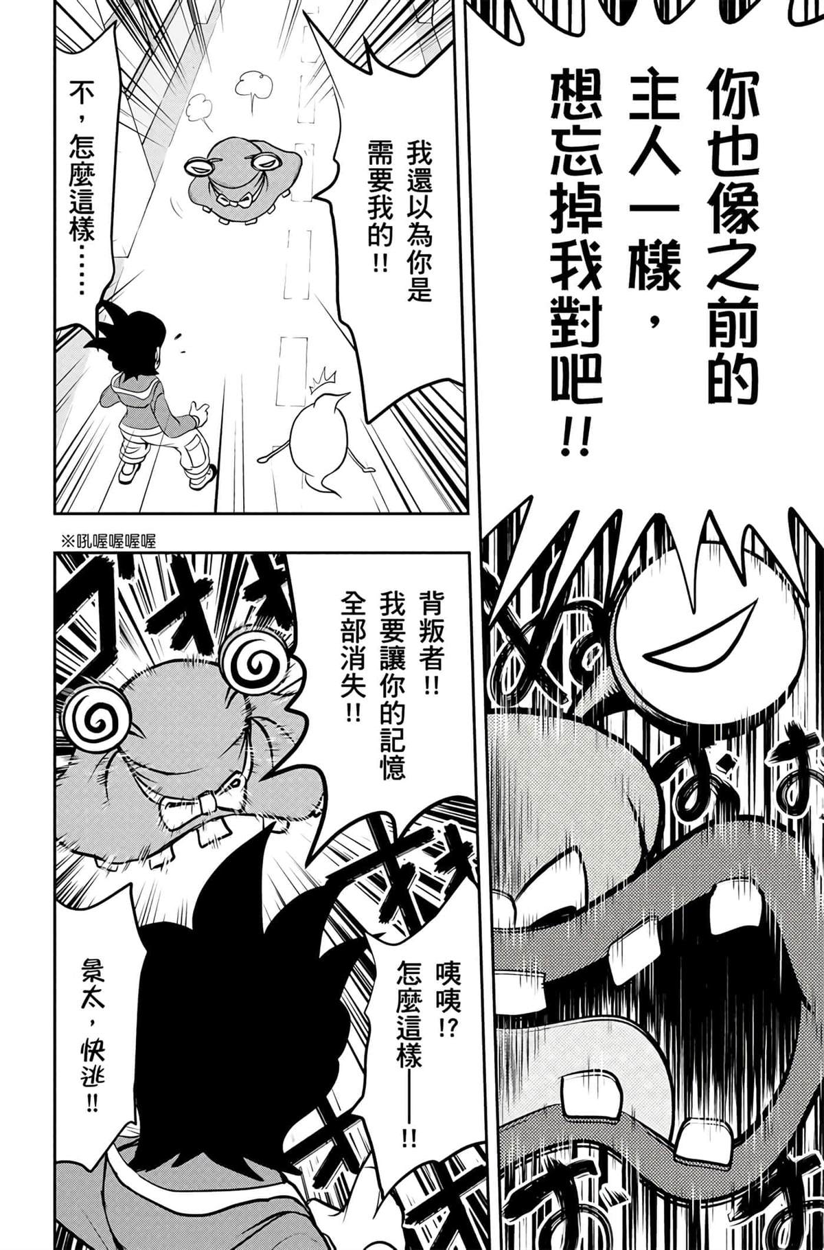 第1卷88