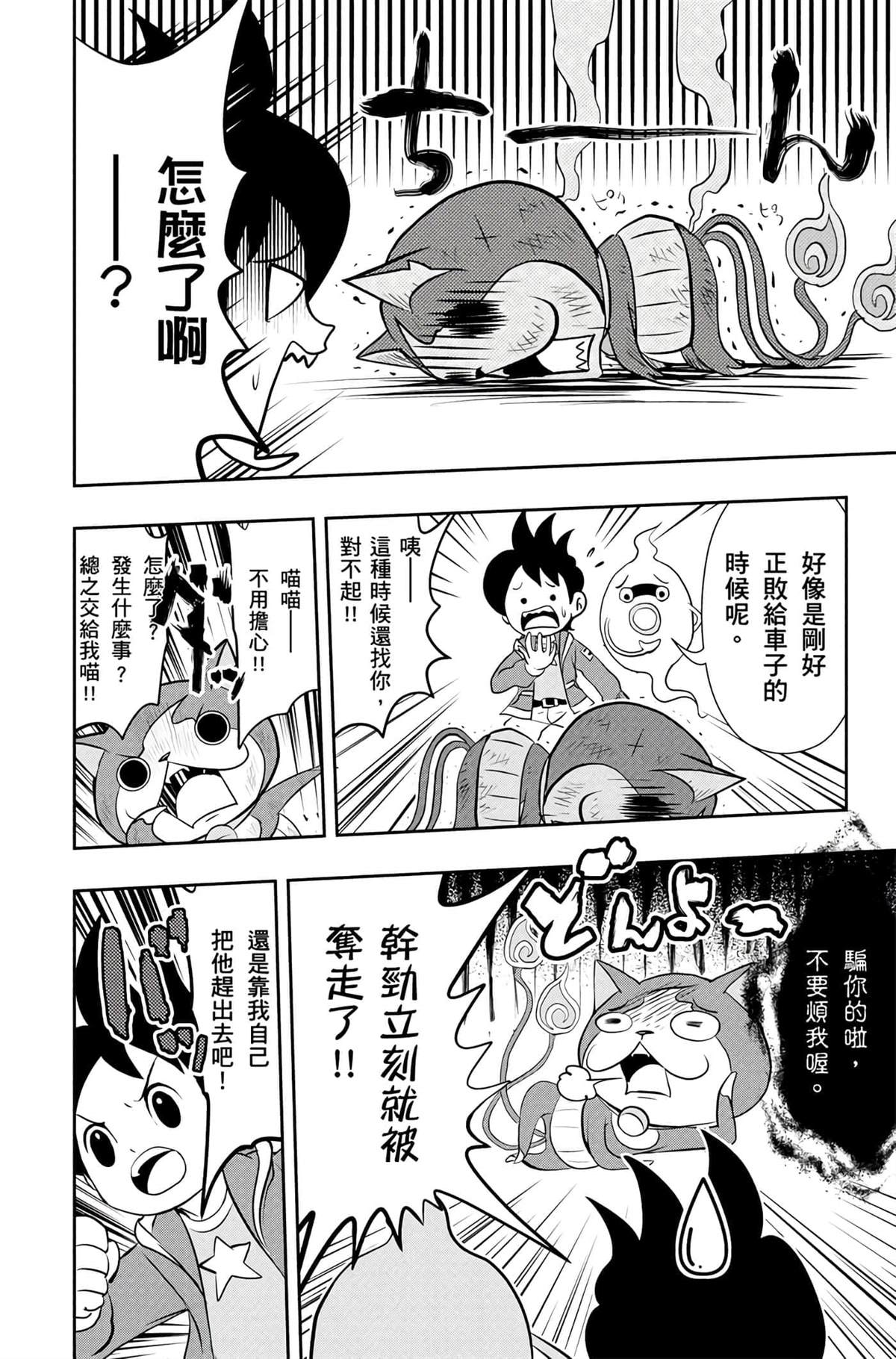 第1卷36