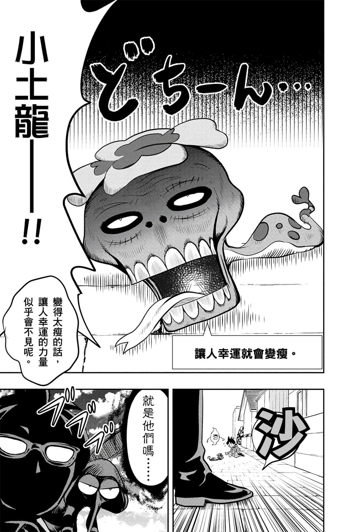 第1卷145