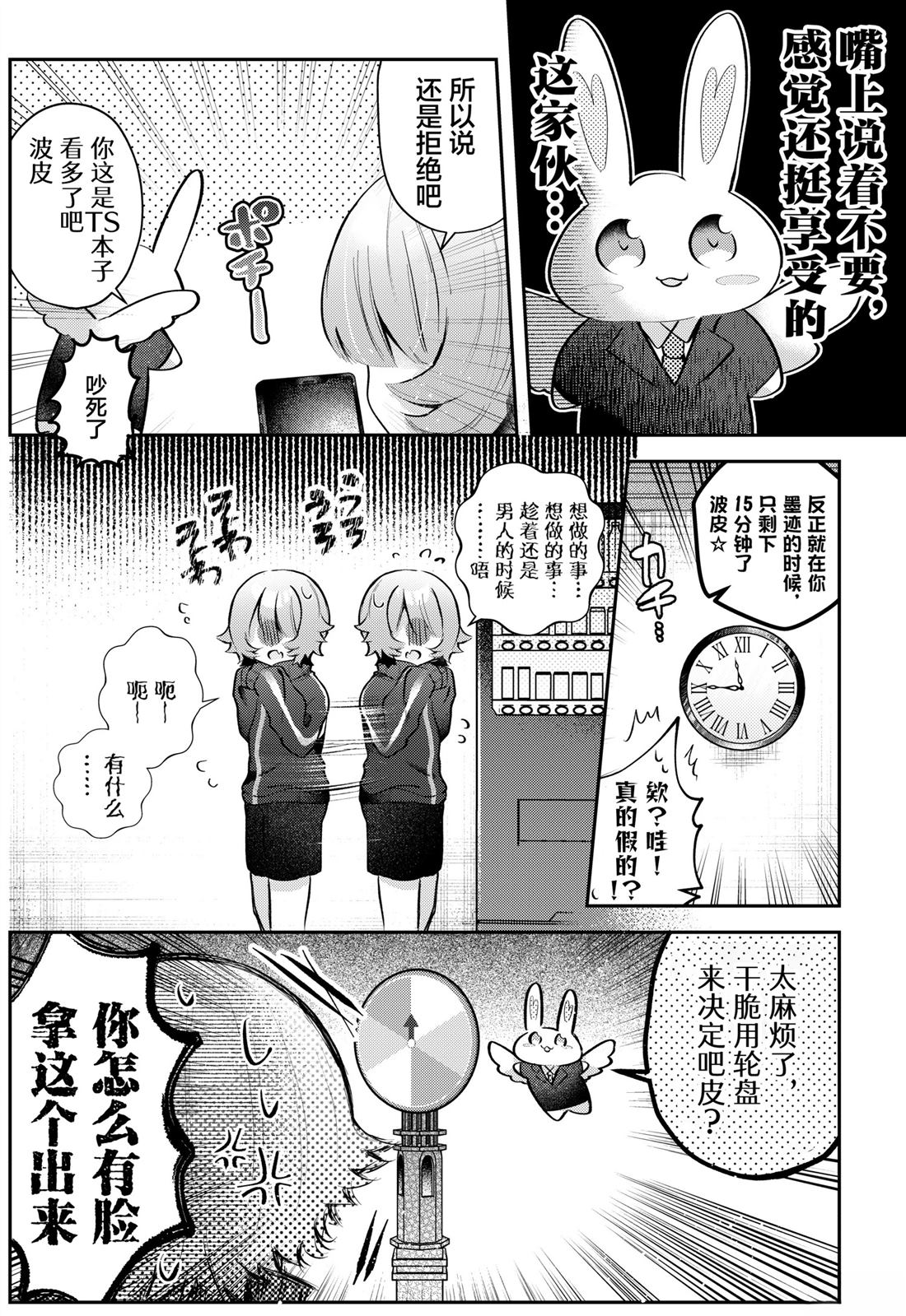 短篇15