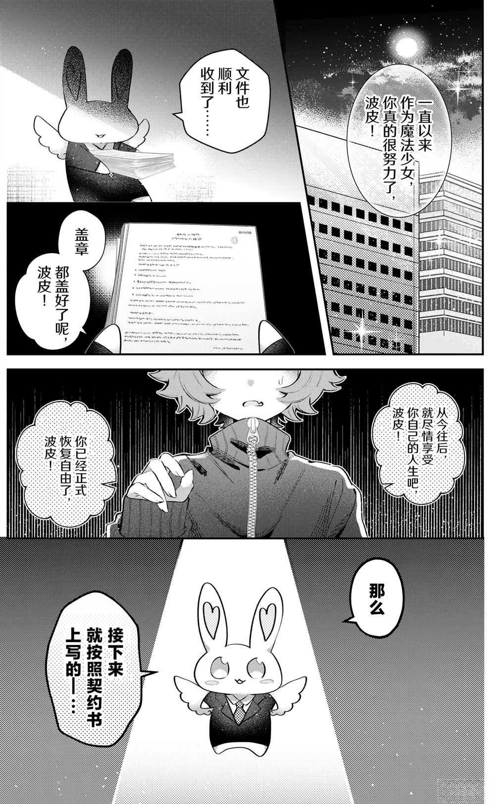 短篇0