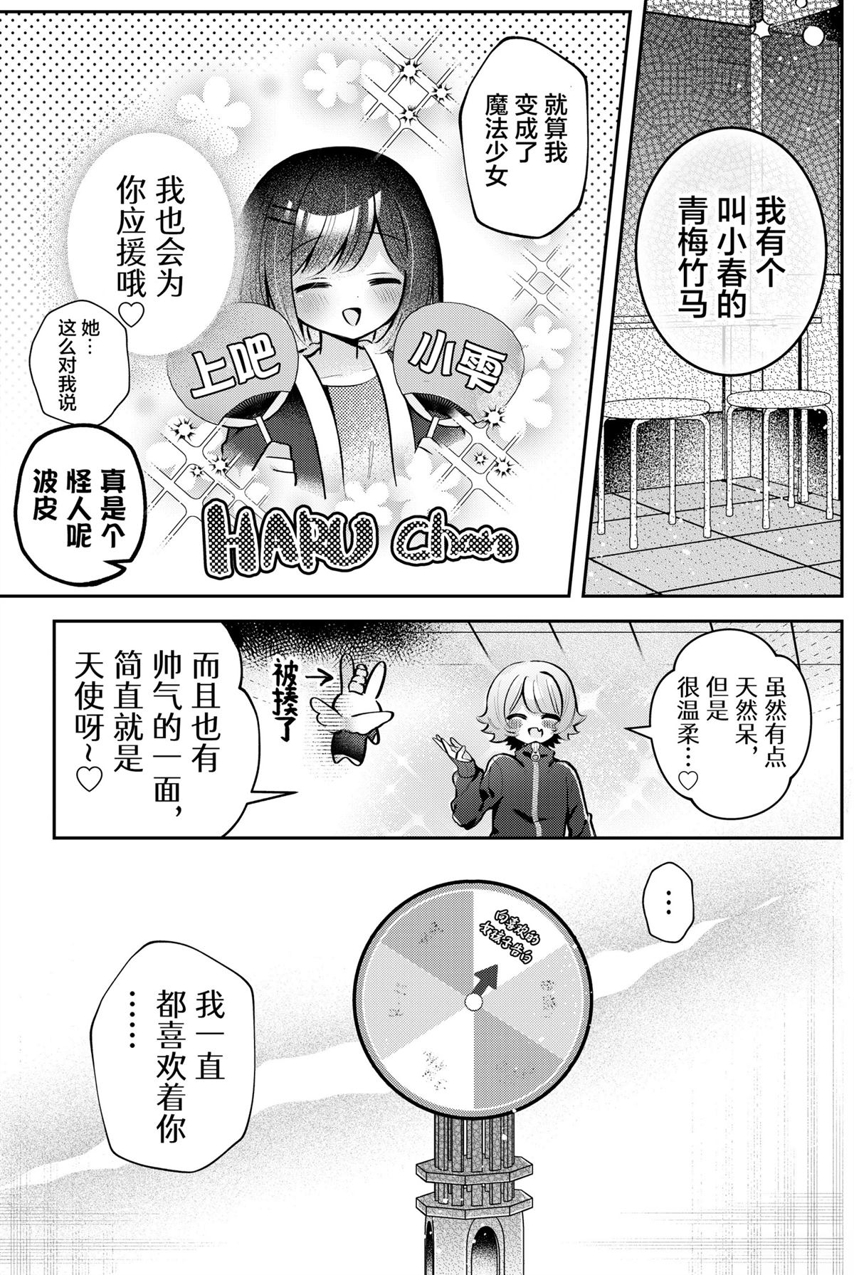 短篇18