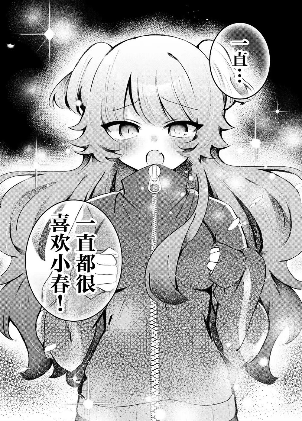 短篇25