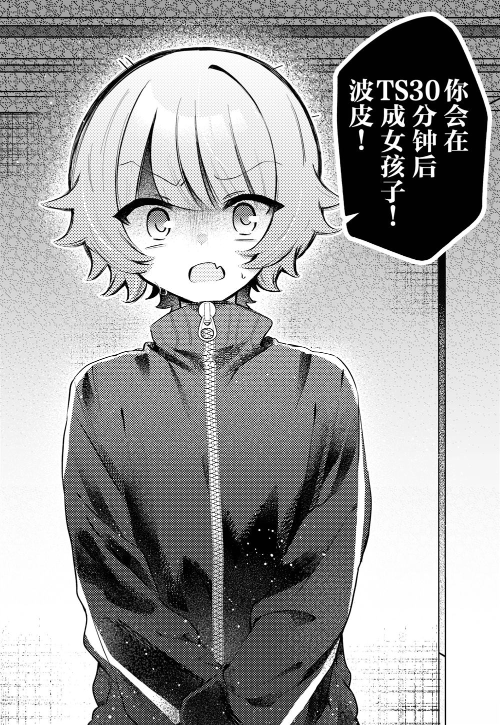短篇1