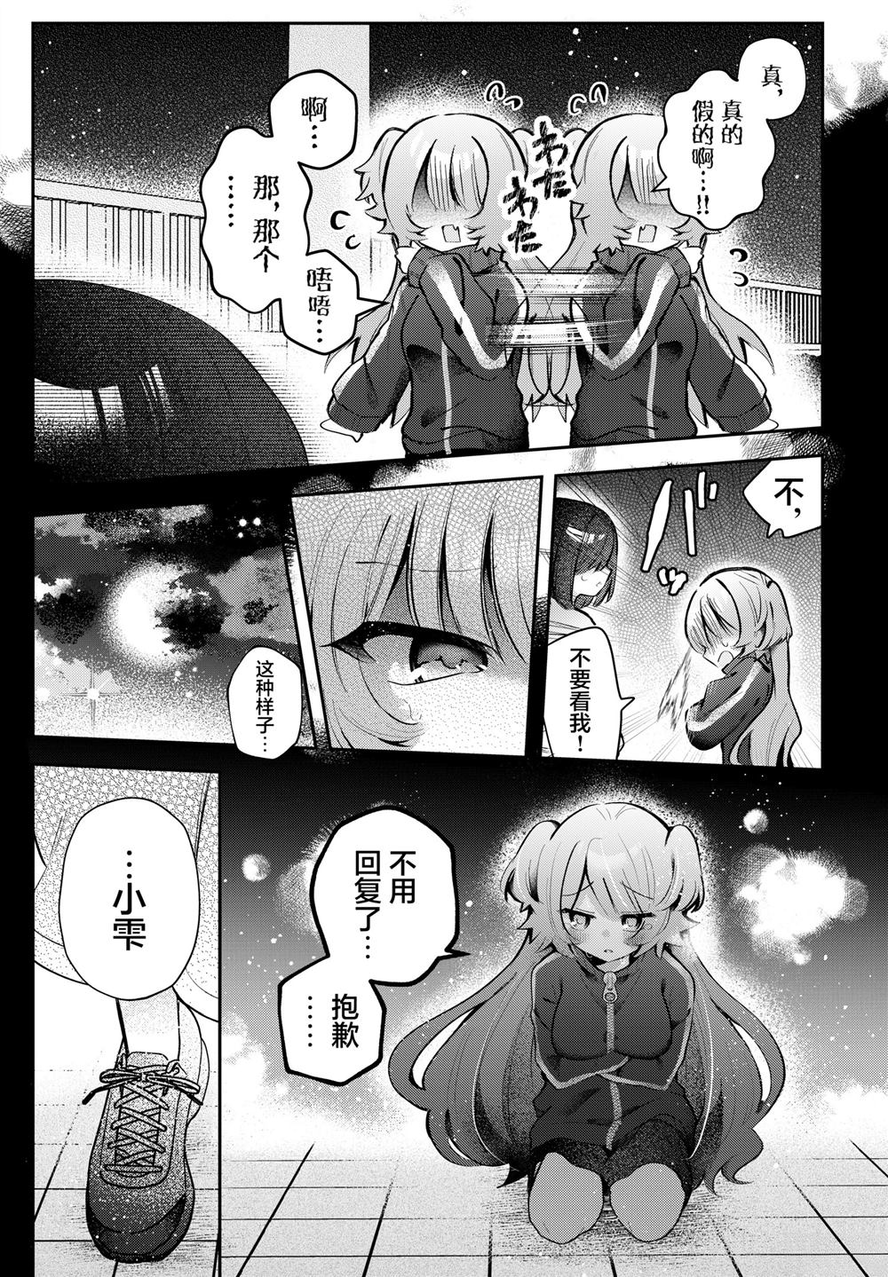 短篇27