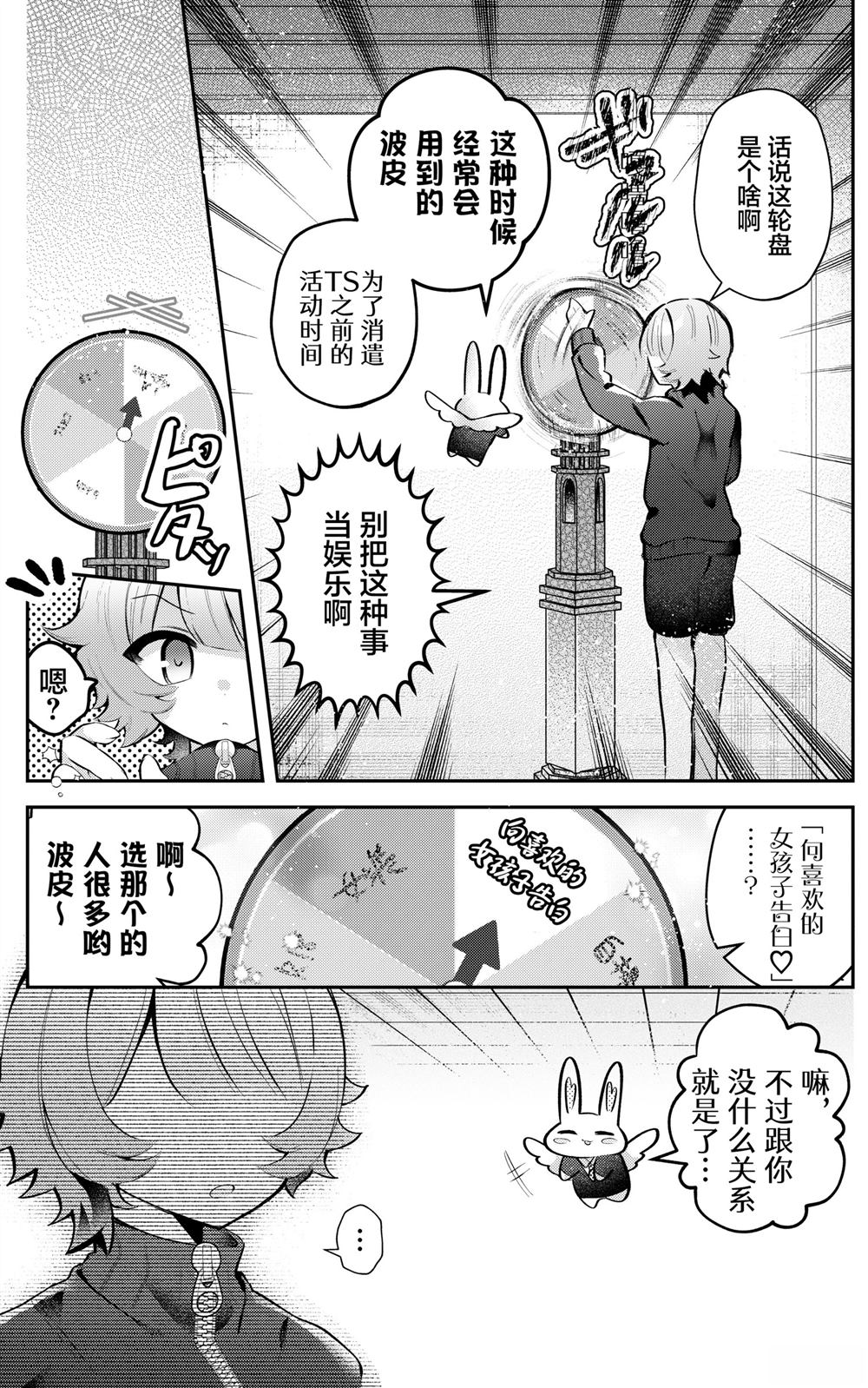 短篇16