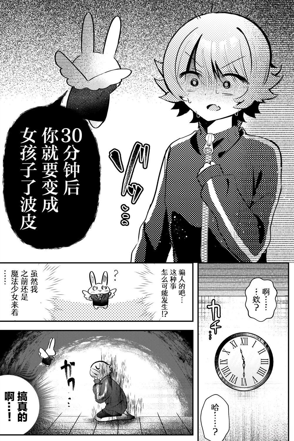 短篇9