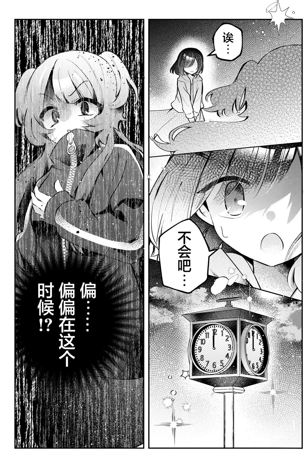 短篇26