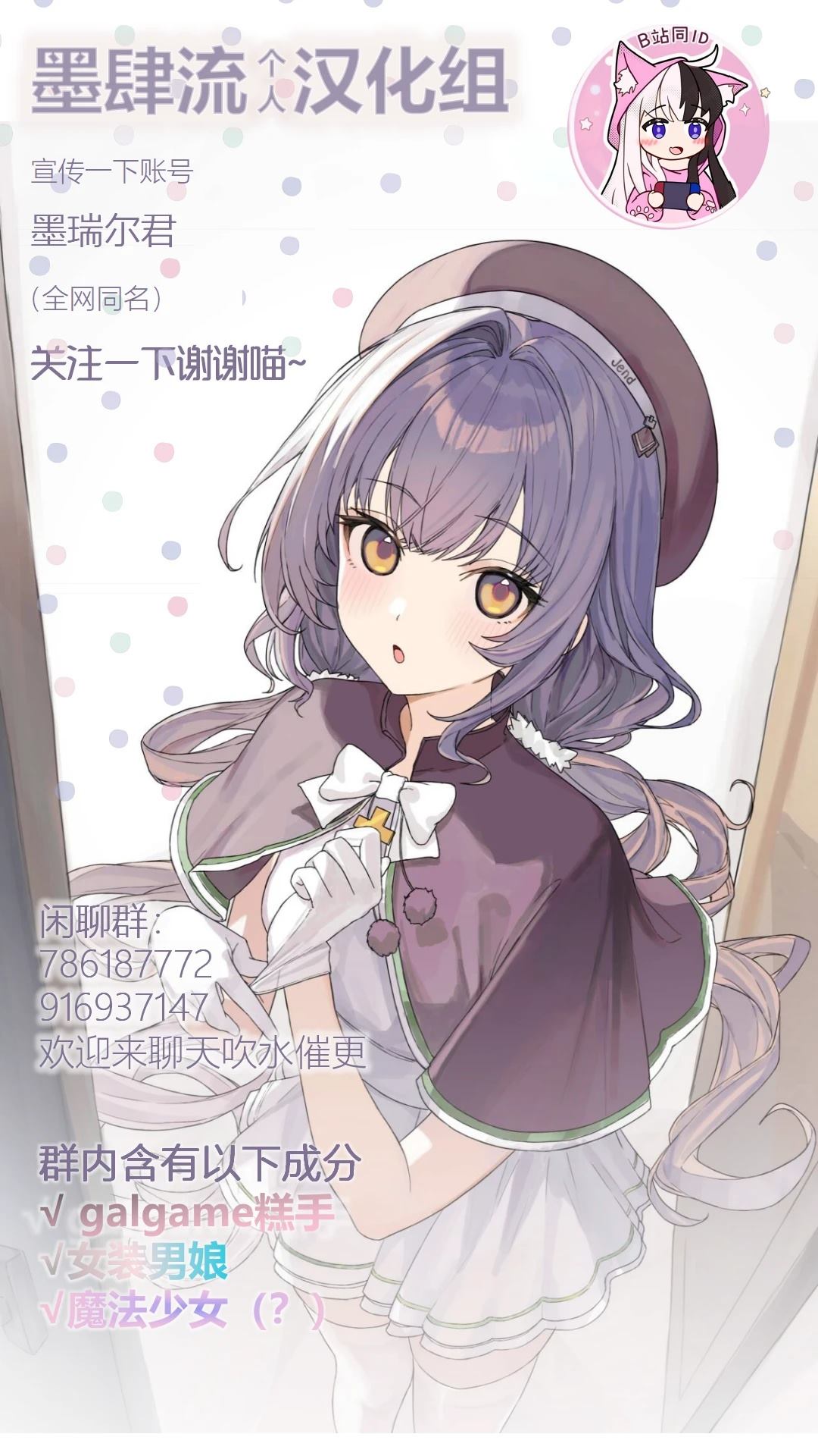 短篇31