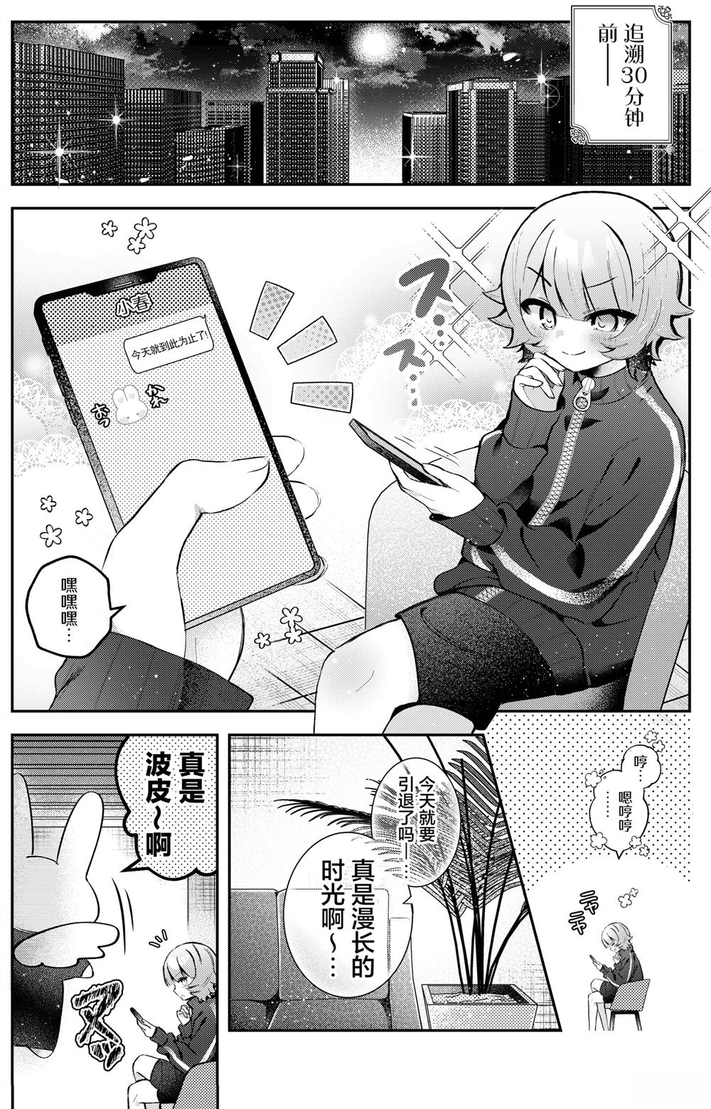 短篇2