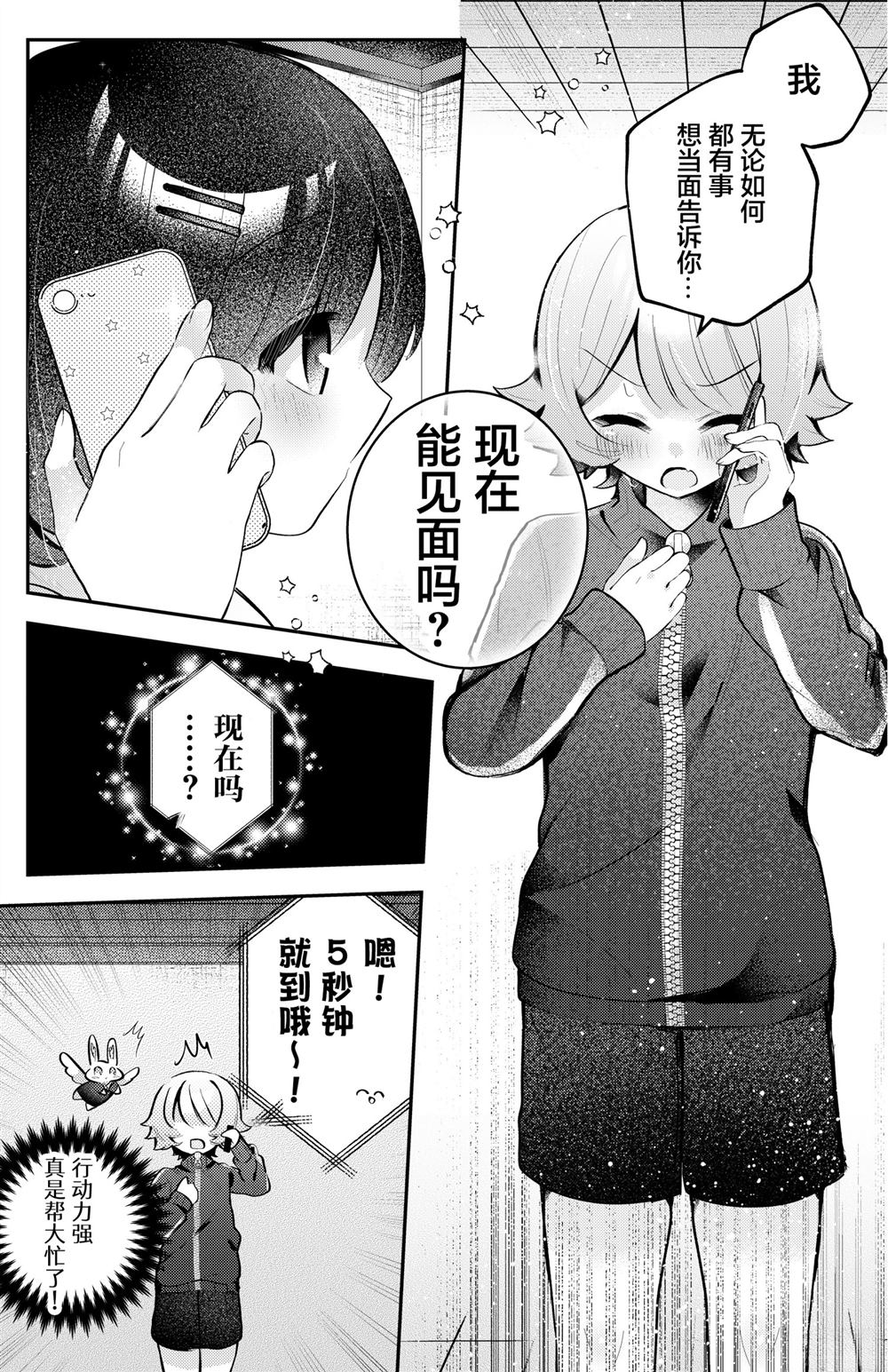 短篇22