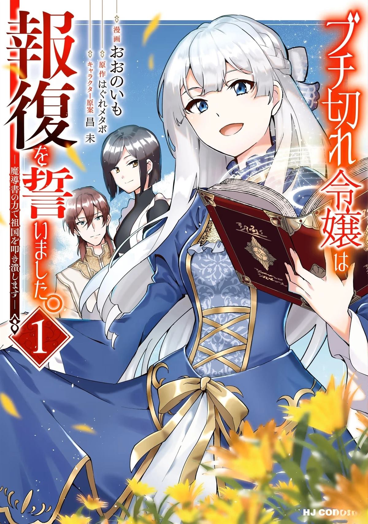 第1话15