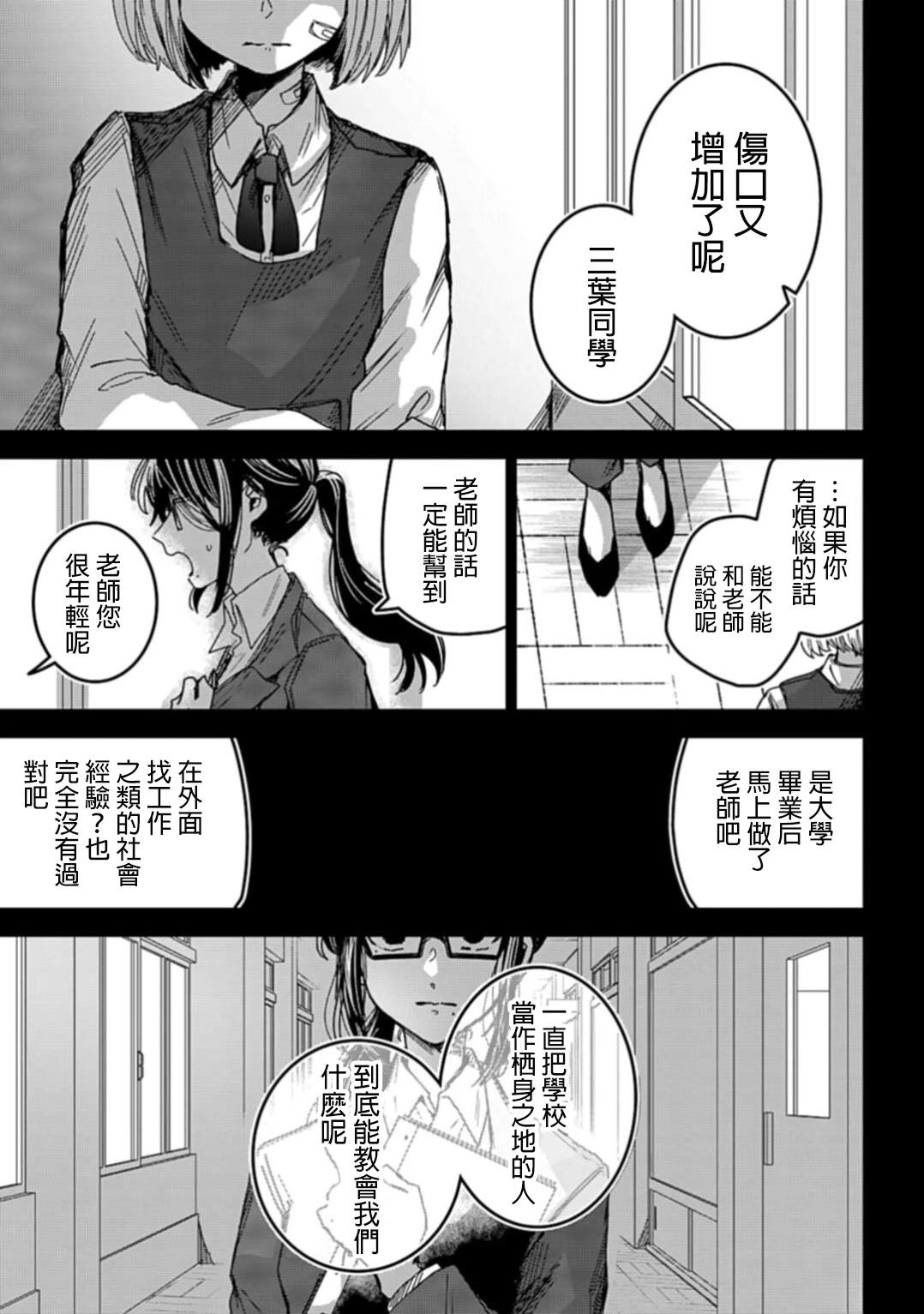 短篇0