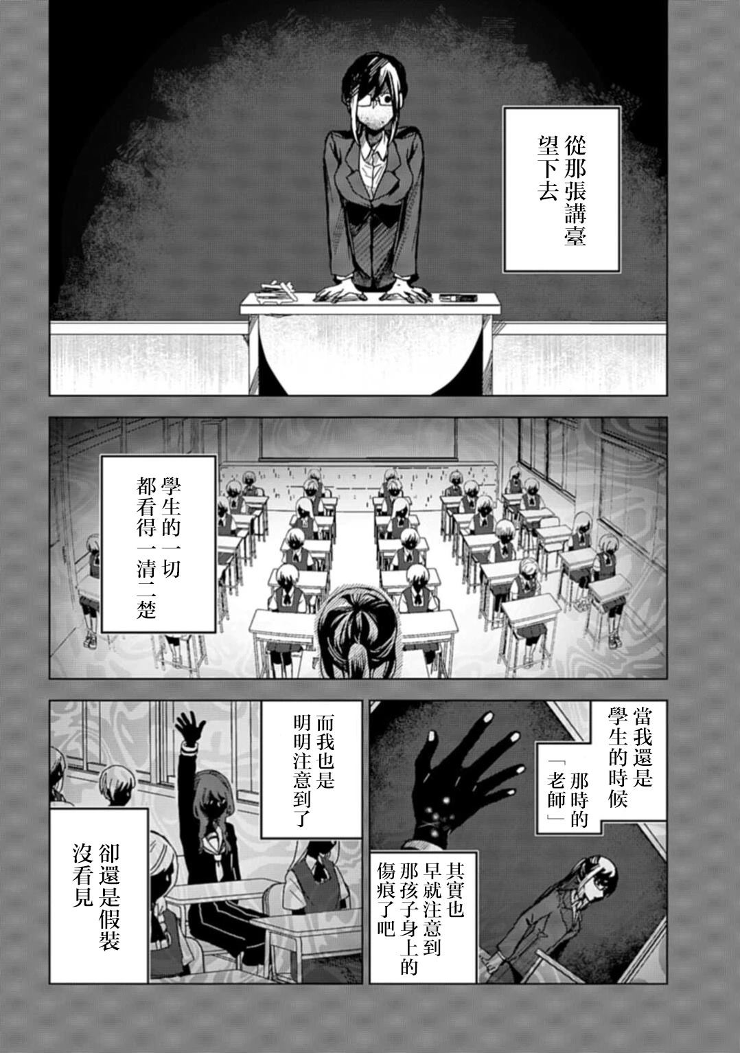短篇39