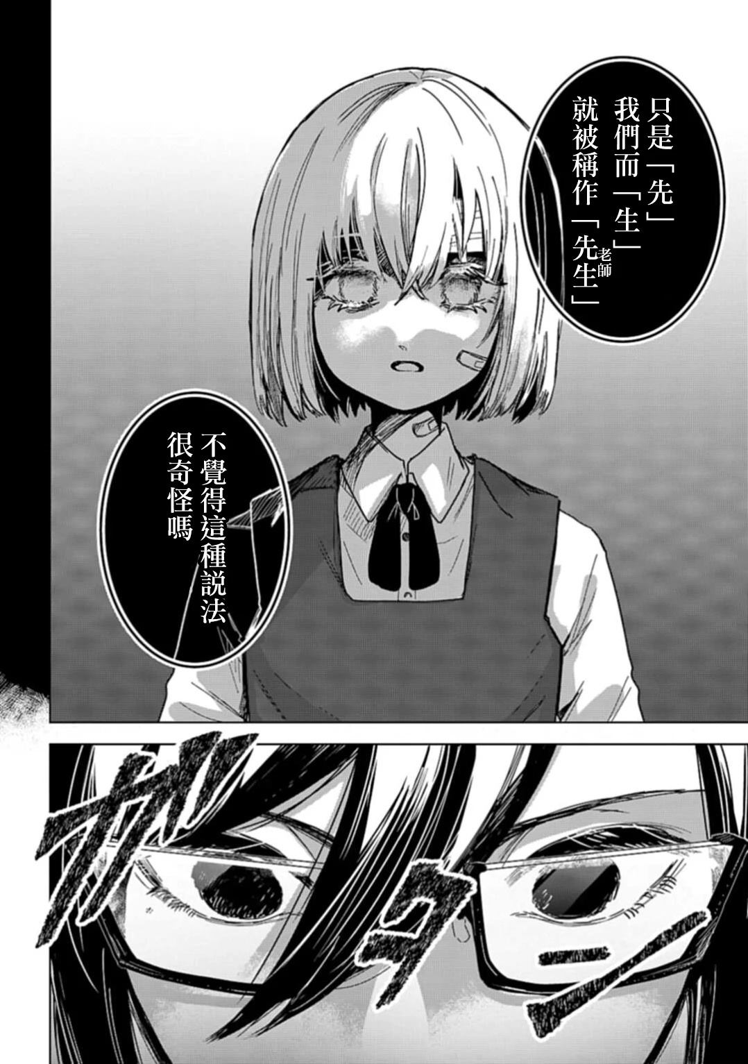 短篇1