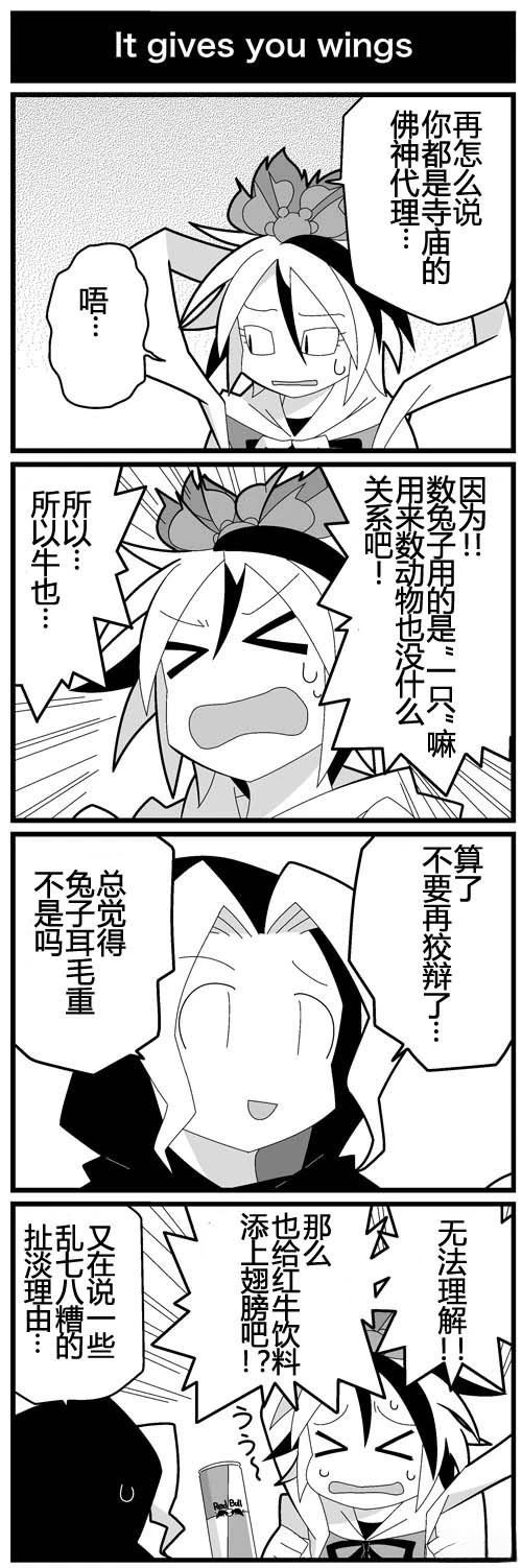 短篇33