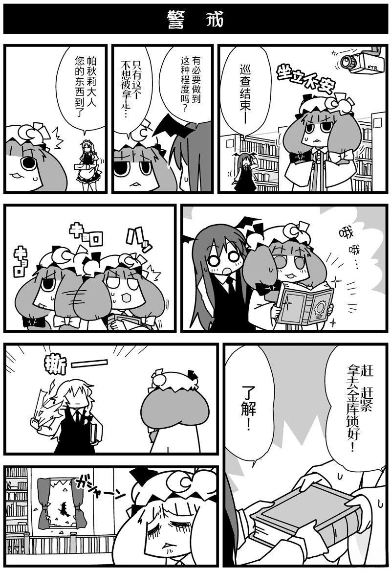 短篇19