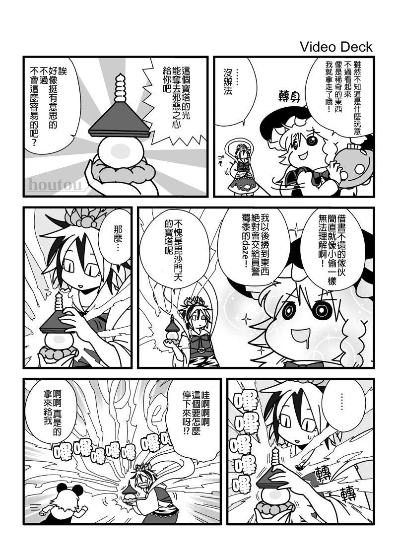 短篇34