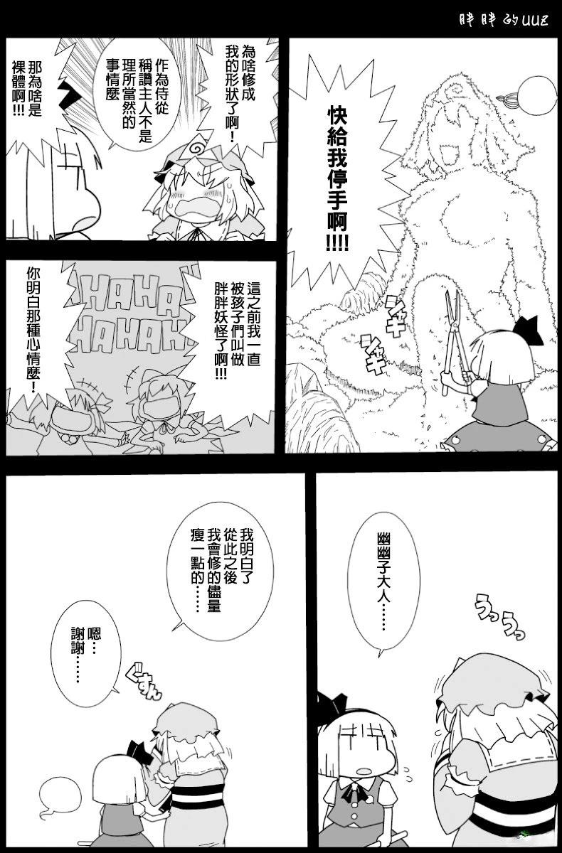 短篇38