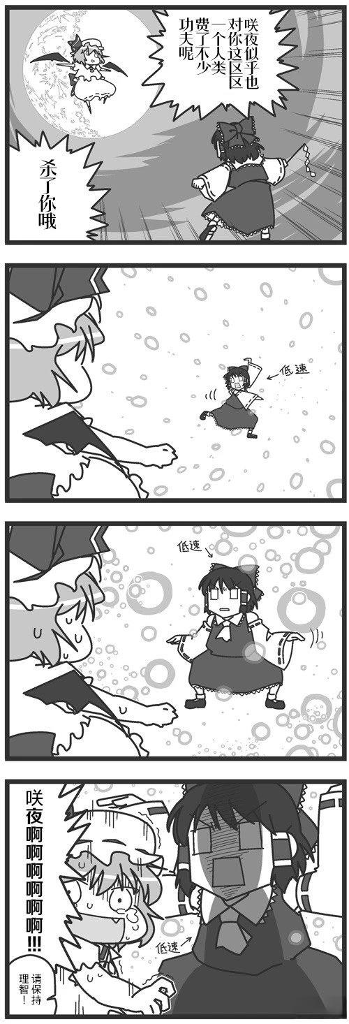 短篇17