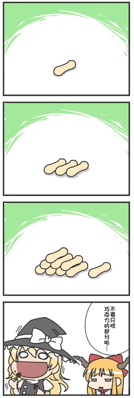 短篇40