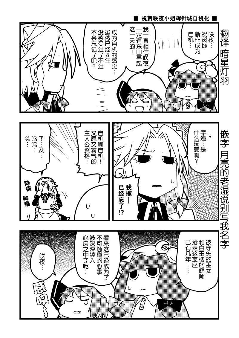 短篇30