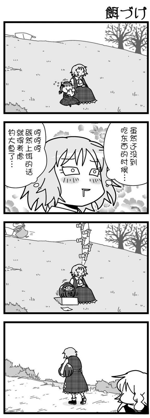 短篇12
