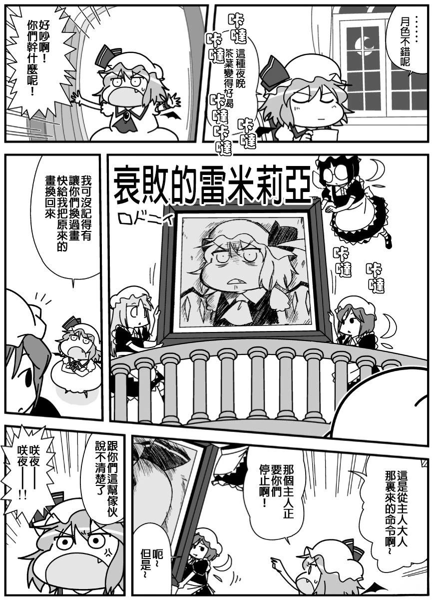 短篇21
