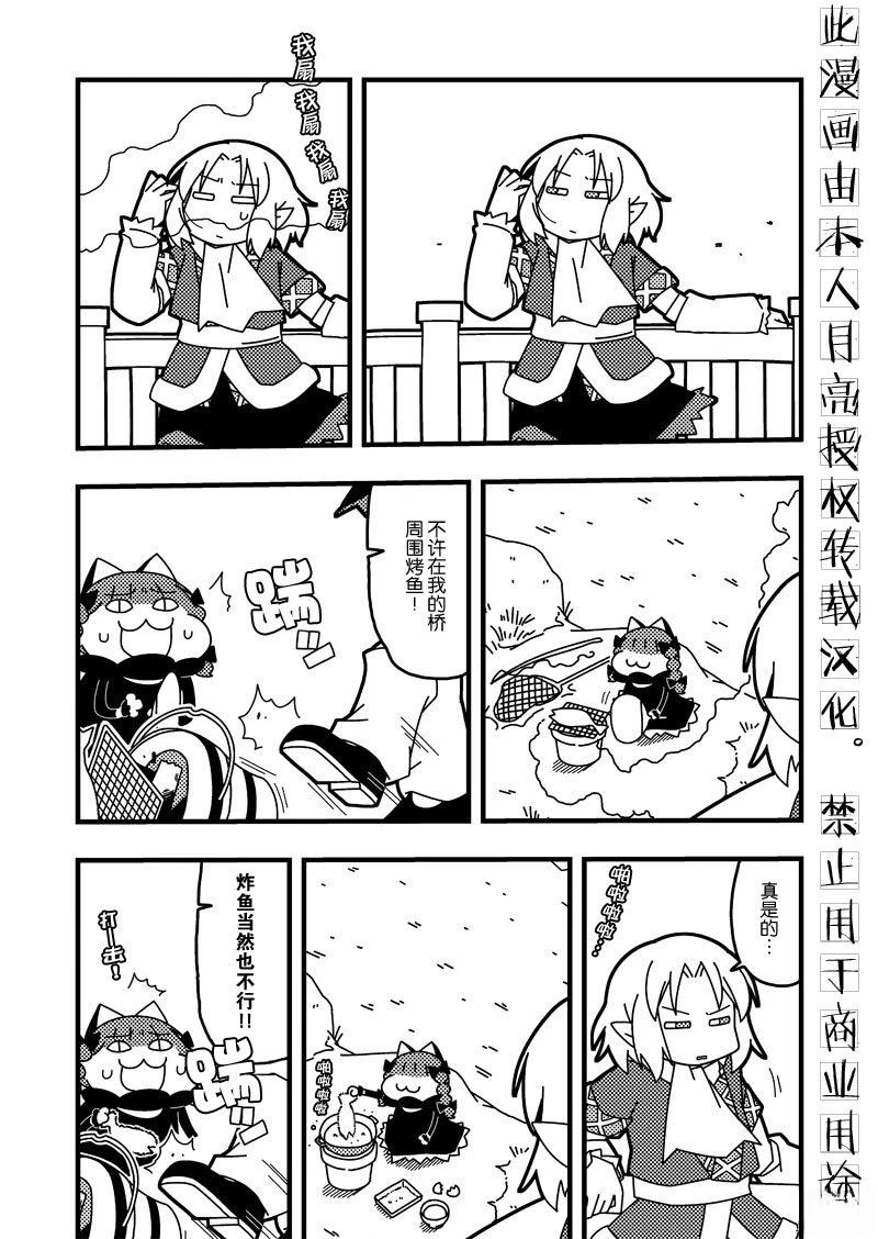 短篇29