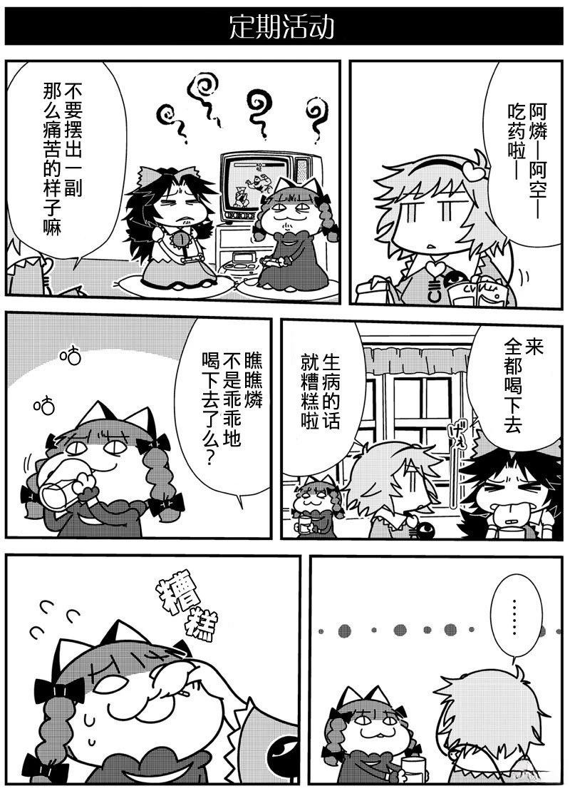 短篇3