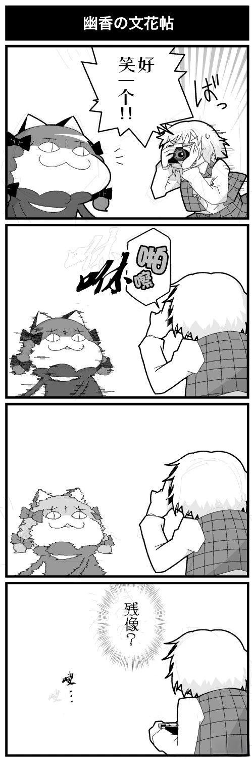 短篇9