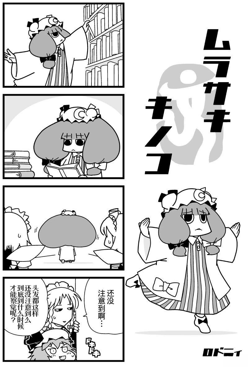 短篇20