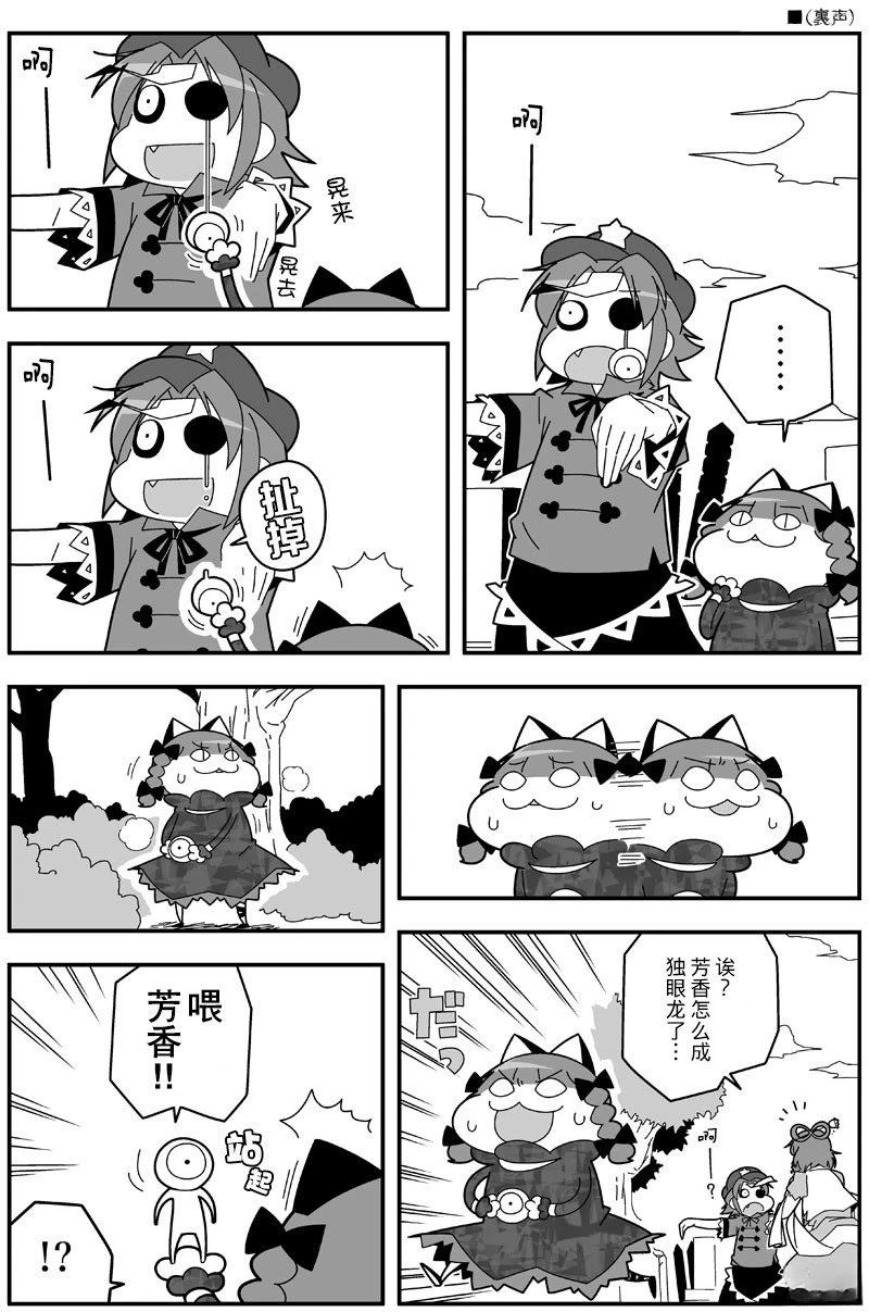 短篇5