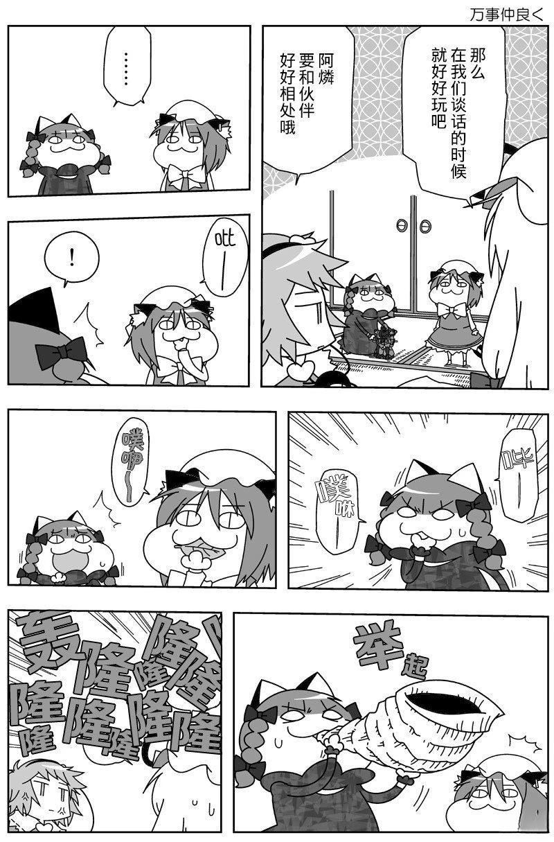 短篇4