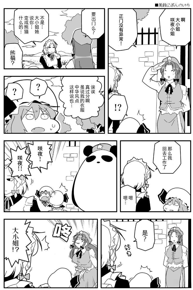 短篇16