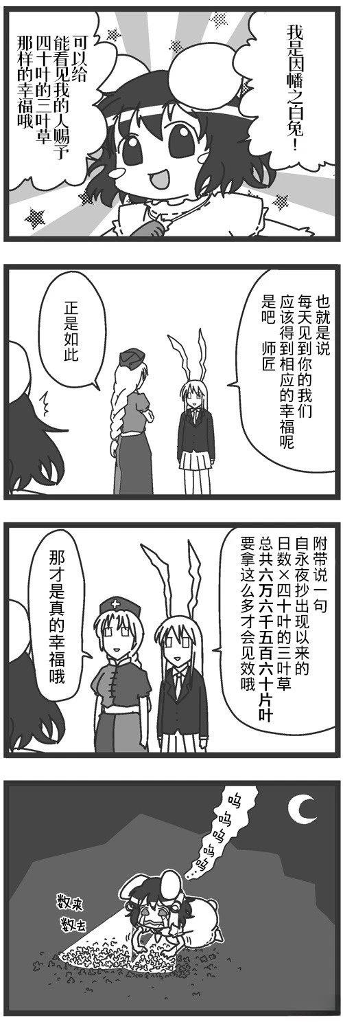短篇24