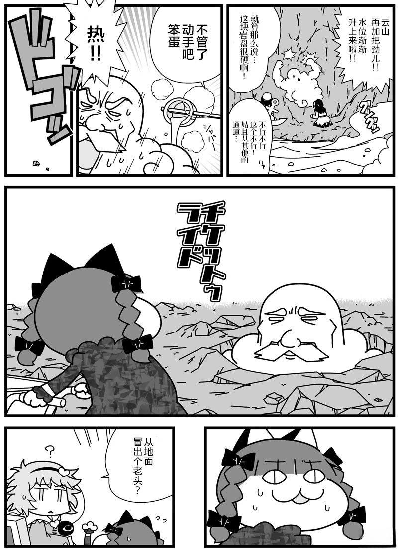 短篇10