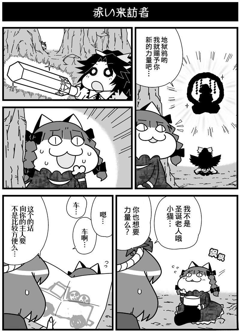 短篇11