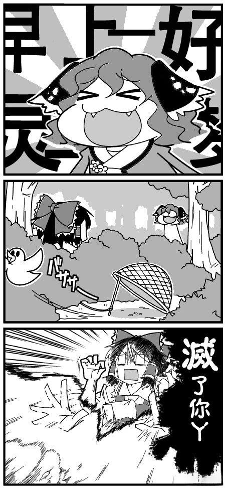 短篇45