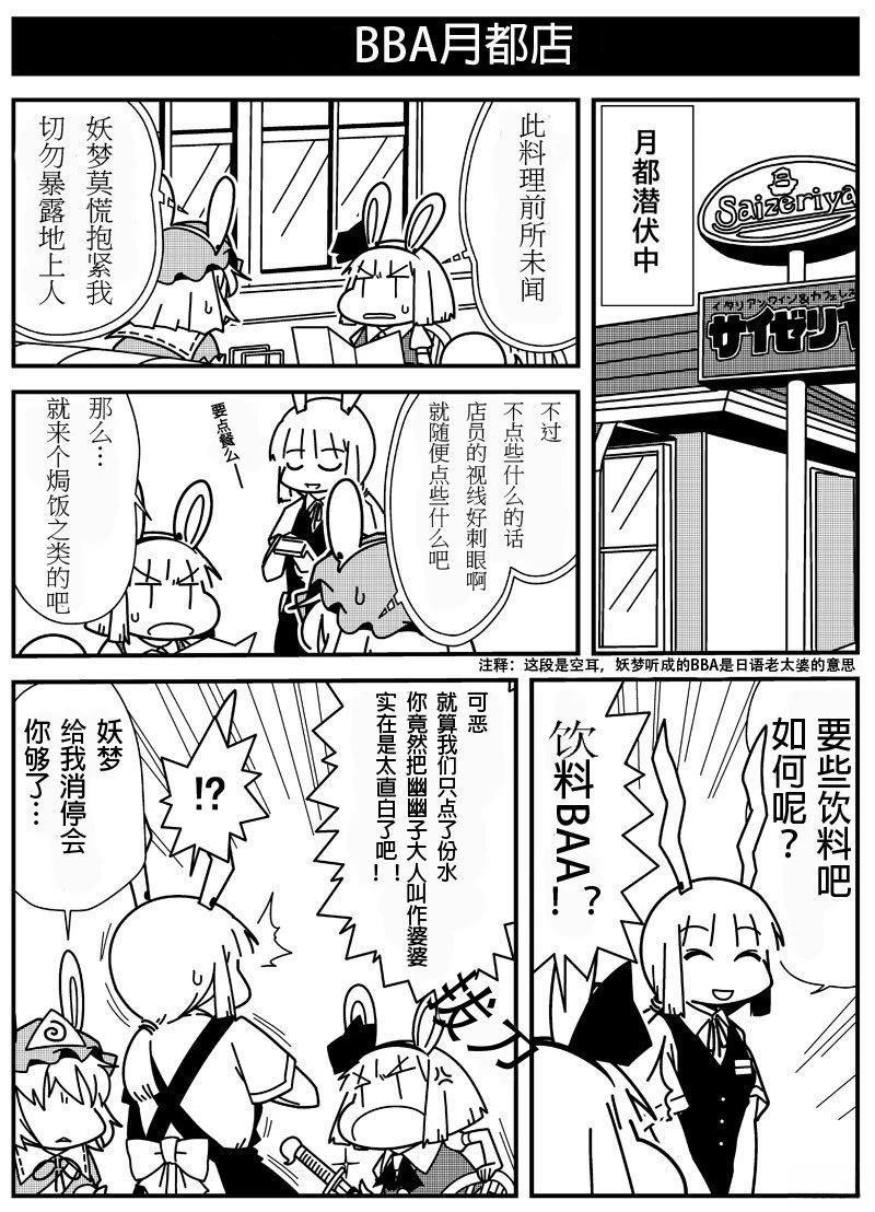 短篇36