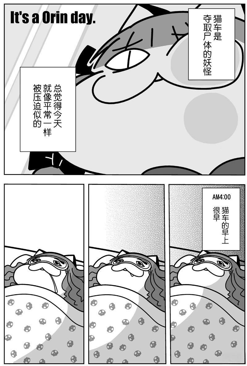 短篇8