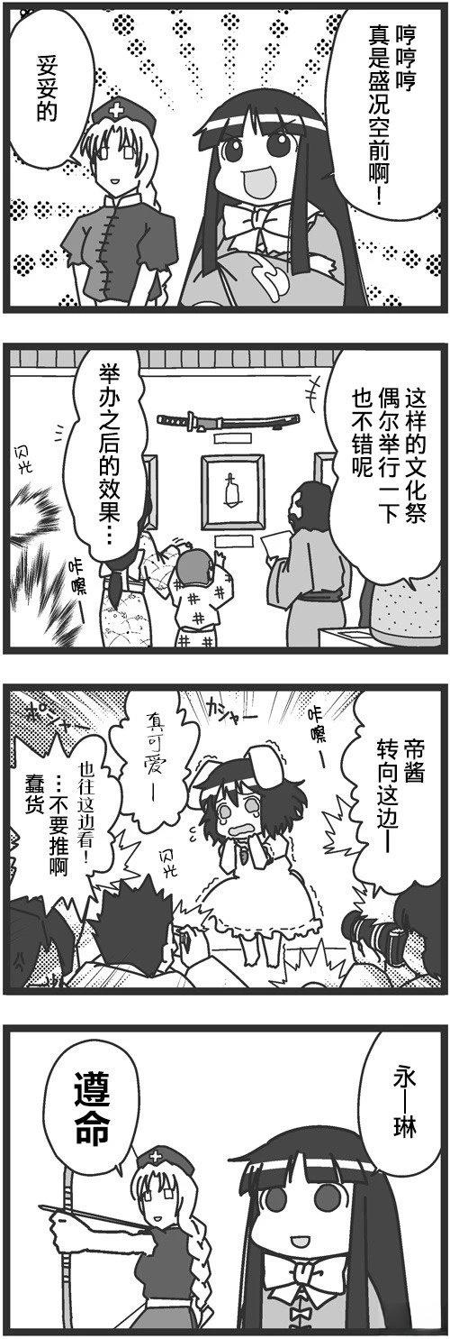 短篇26